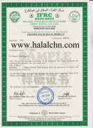 halal證書（1）