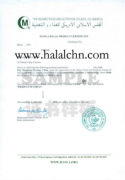 halal證書（3）