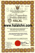 halal證書（4）